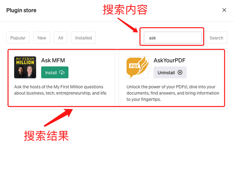 ChatGPT 官方Plugin Store 部分插件介绍和使用示例